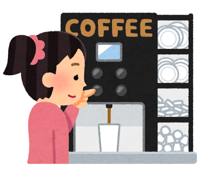 業務用コーヒーメーカーを使う人のイラスト かわいいフリー素材集 いらすとや