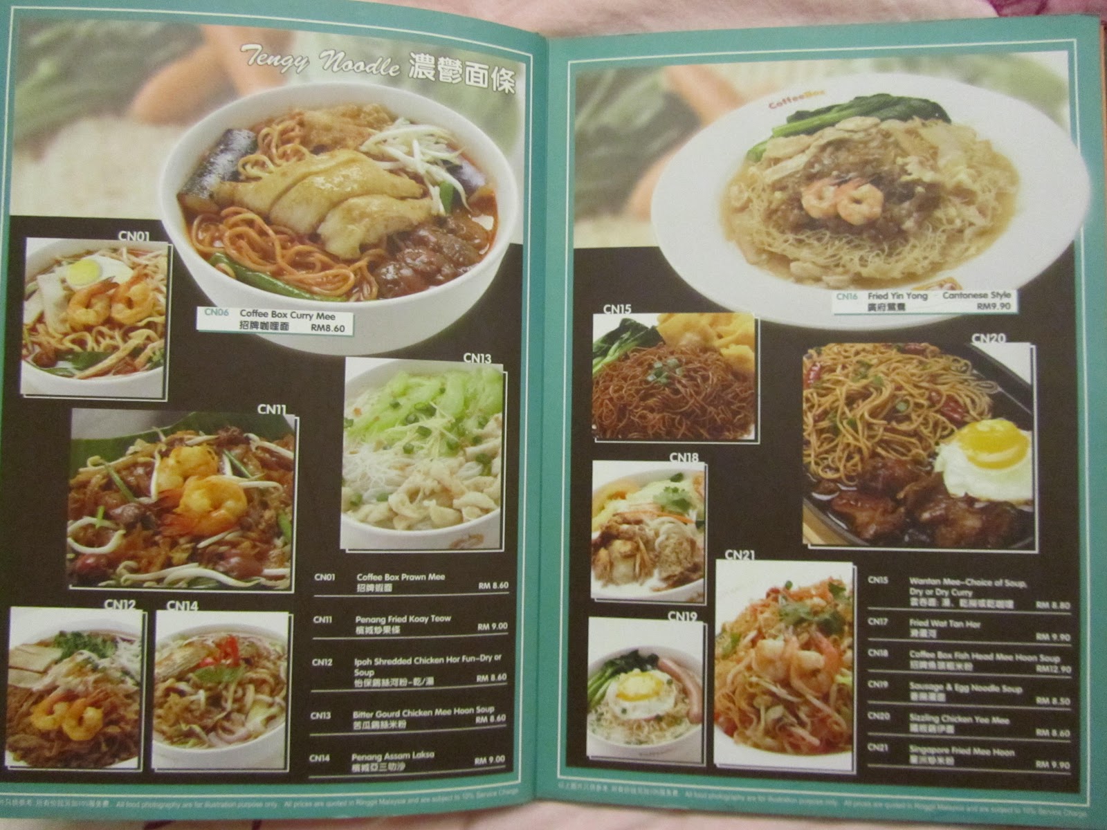 Bored KL Guy Food Masjid Jamek Coffee Box Jalan Tun Perak