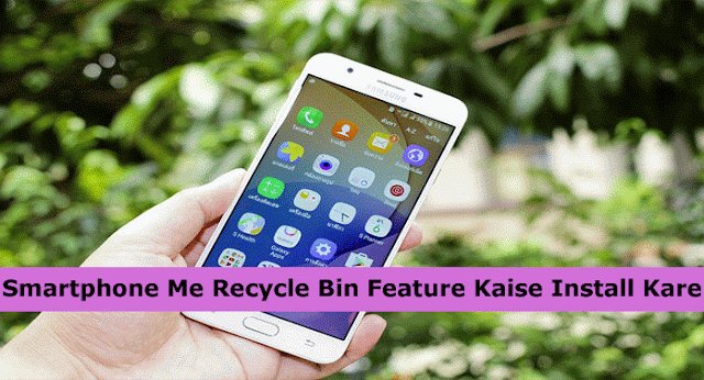 smartphone me recycle bin feature kaise install karun