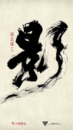 Shadow