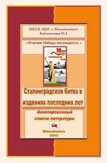 Выжить
