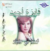 Fayza Ahmad-Teslameli 3inik