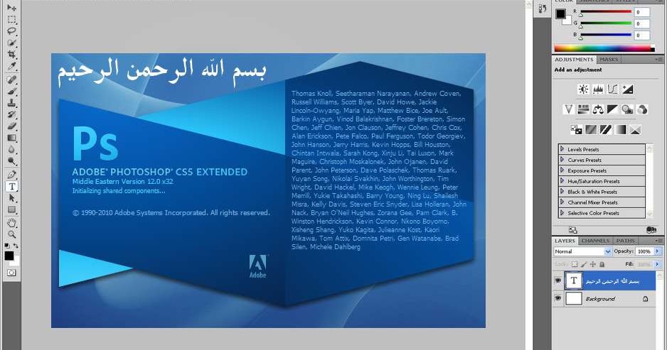 Free Download Adobe Indesign Cs5 Portable Terbaru