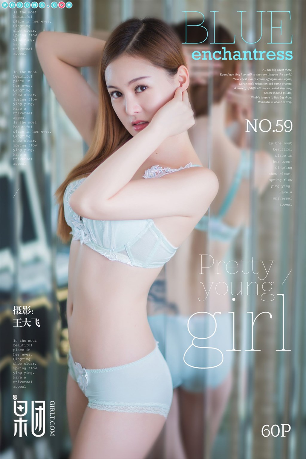 GIRLT No.059 (61 pictures)