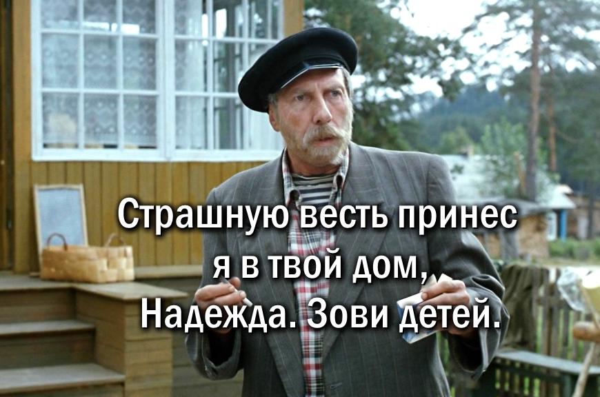 Російська Зарубіжна Церква припинила відносини зі Вселенським патріархатом - Цензор.НЕТ 6398