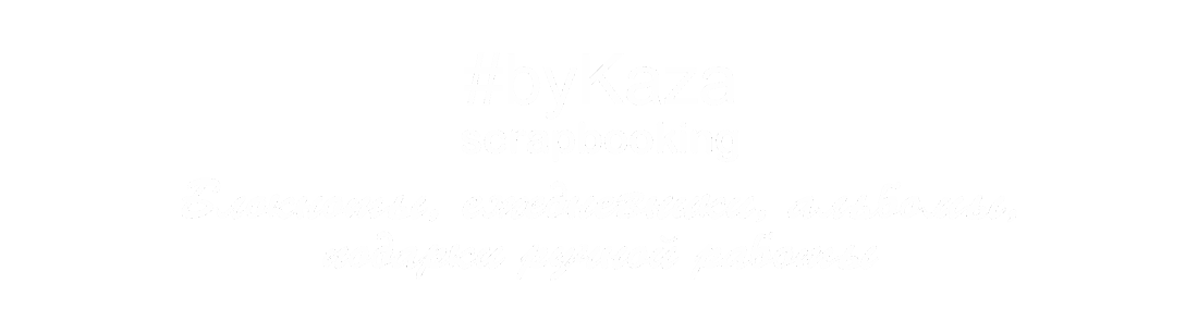 #byKaza