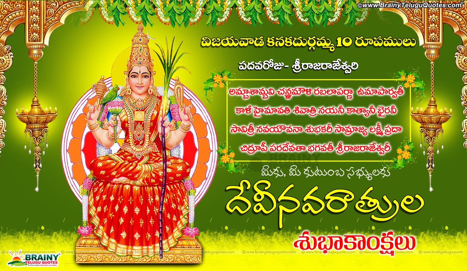 essay on dussehra festival in telugu essay on dussehra festival in telugu