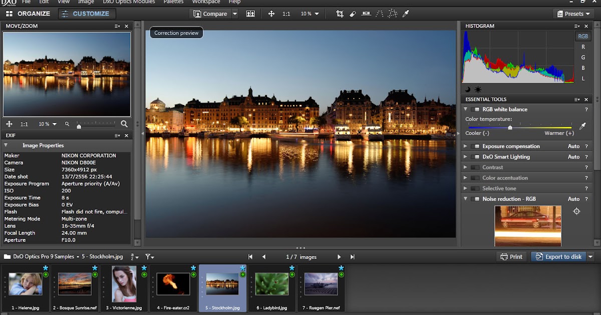 DxO แจกโปรแกรมแต่งภาพ DxO OpticsPro 9 Elite Edition ฟรี
