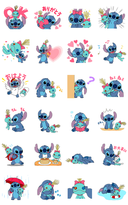 LINE Official Stickers - Stitch & Scrump Example with GIF Animation