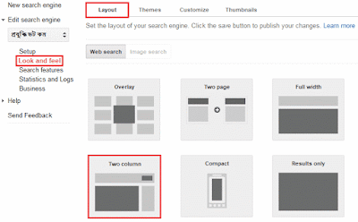 Google Custom Search Box