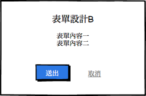 把主要路徑的按鈕標示清楚,次要路徑找得到即可 把主要路徑的按鈕標示清楚,次要路徑找得到即可