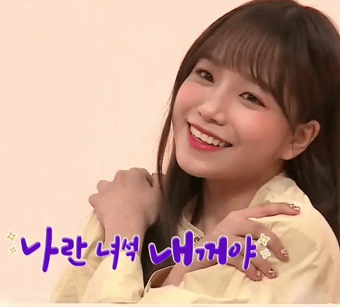 아이즈원, 아이돌룸 이모티콘 모음..