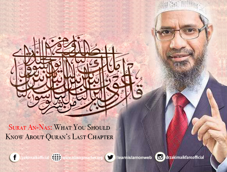 Surat An Nisa 48 4 Azza