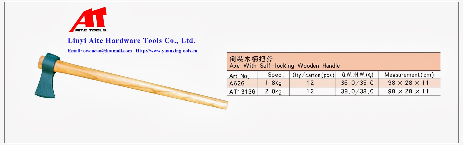 Linyi Aite Hardware Tools Co., Ltd.