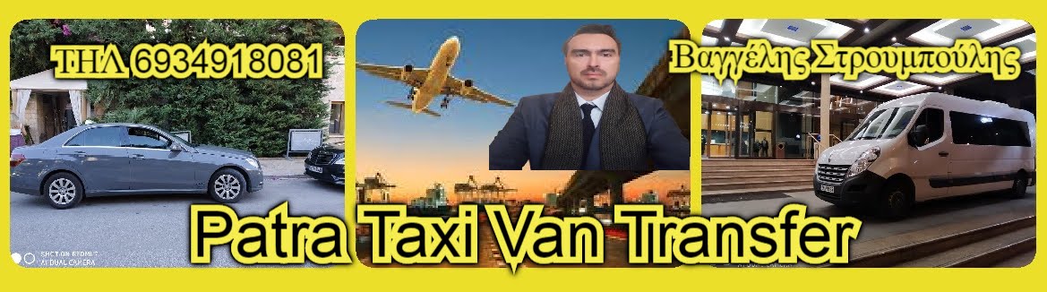 Patra Taxi Van Transfer