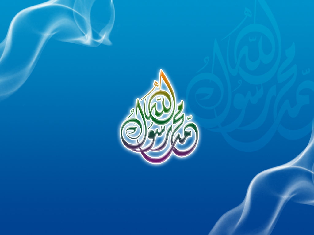 Мухаммад расулюллах. Мухаммад расулюллах на арабском. Mesut kurtis мухаммад. Мухаммад расулюллах. Мухаммад расулуллох.