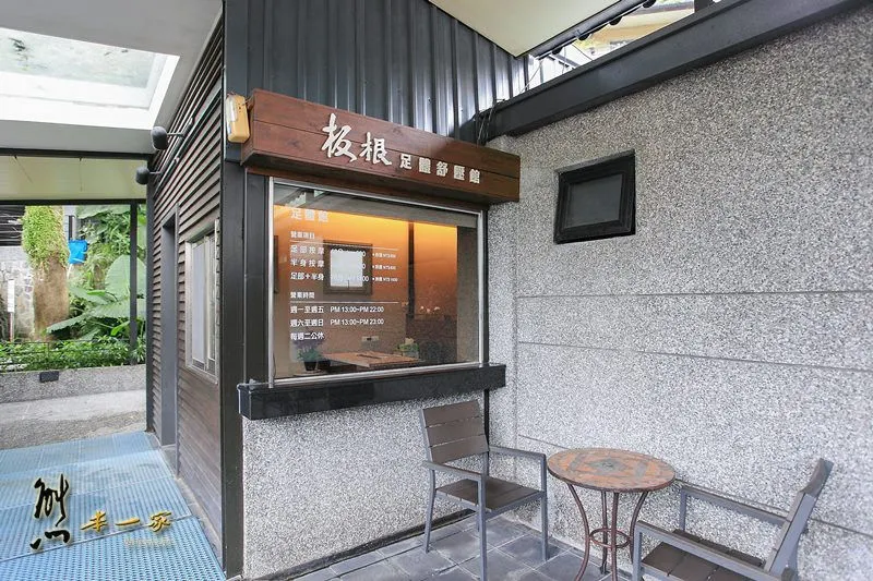 三峽溫泉湯屋|三峽湯屋泡湯券|三峽泡湯住宿|大板根溫泉