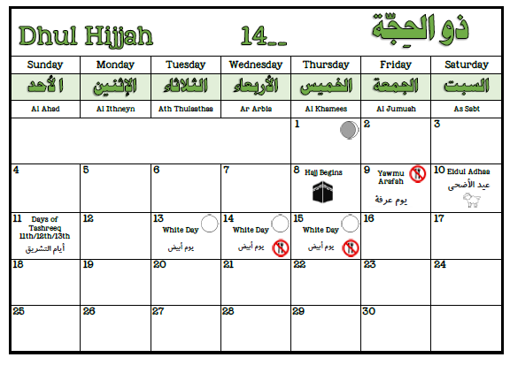 Perpetual Hijri Calendars | TJ Islamic Studies
