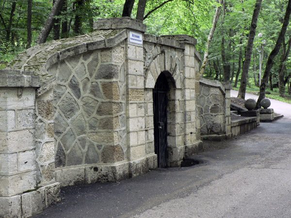 Барятинский источник Железноводск