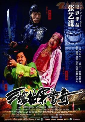 A Woman A Gun And A Noodle Shop – DVDRIP LATINO