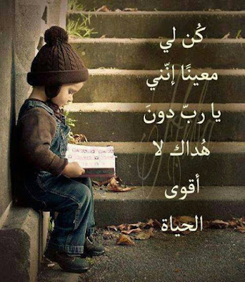 صور وداع