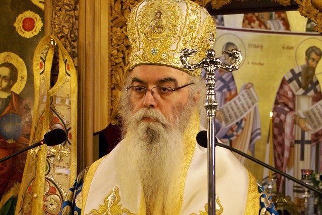 Καστοριά: Δεν θα εορτάσει τα ονομαστήριά του ο Σεβασμιώτατος Μητροπολίτης κ.κ. Σεραφείμ Καστοριά: Δεν θα εορτάσει τα ονομαστήριά του ο Σεβασμιώτατος Μητροπολίτης κ.κ. Σεραφείμ