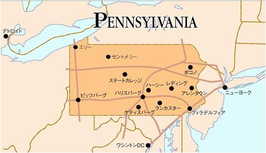 ペンシルベニア州 images,videos about news