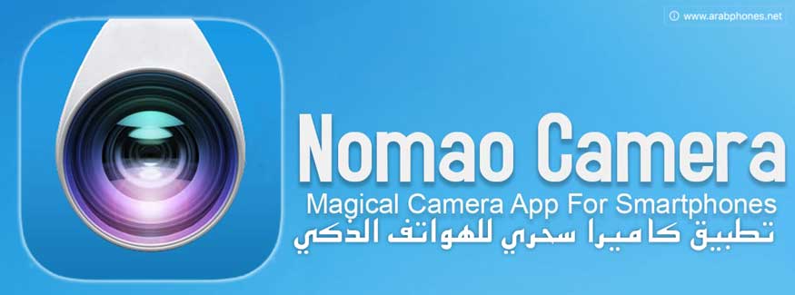 nomao camera apk app download