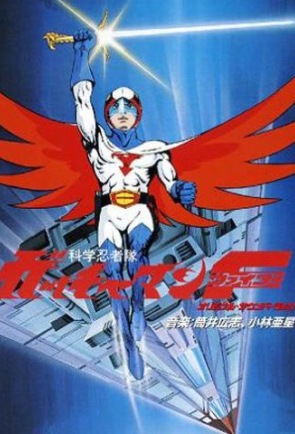 Top more than 140 jetman anime latest - in.eteachers