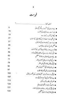 TALIBANIZATION IN PAKISTAN PDF