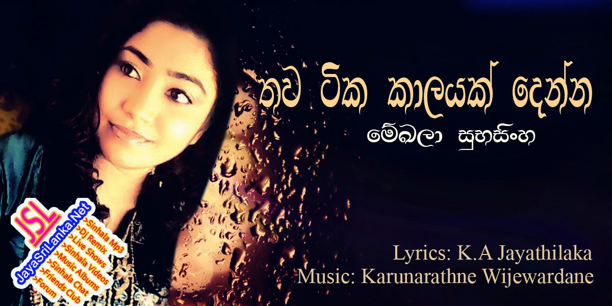 Thawa Tika Kalayak - Mekala Subasinghe New Song