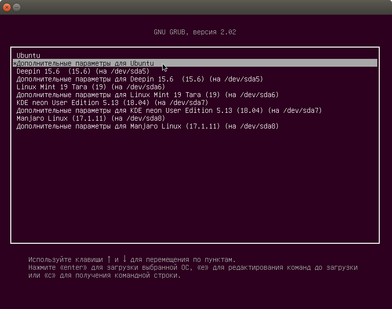 Версия linux команда. Выбор операционной системы при загрузке убунту. Grub выбор ядра. Ядра линукс список. Операционная система на базе ядра Linux.