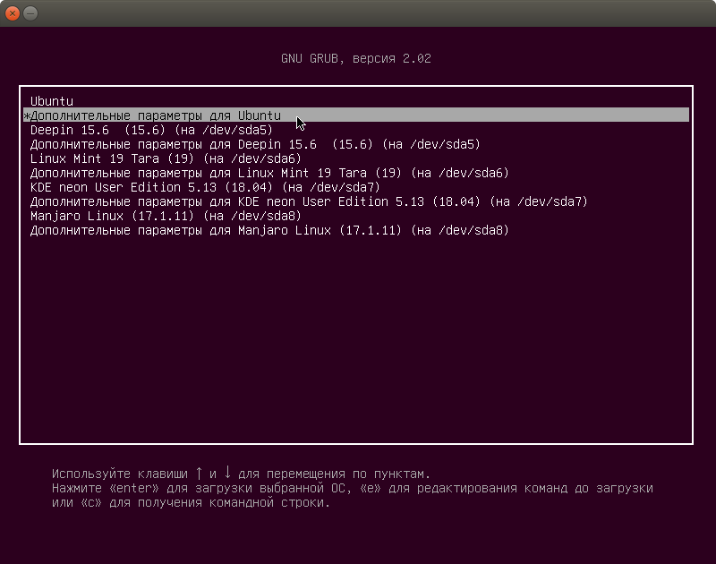 Установка ядра linux. Выбор операционной системы при загрузке убунту. grub выбор ядра. ядра линукс список. операционная система на базе ядра linux.