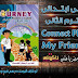 تحميل مراجعة كونكت بلس من كتاب ماي فريند للصف الاول الابتدائي الترم الثاني تحميل مراجعة كونكت بلس من كتاب ماي فريند للصف الاول الابتدائي الترم الثاني