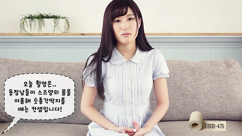 1.[AV야짤+19] 동정남 아따때기 서비스