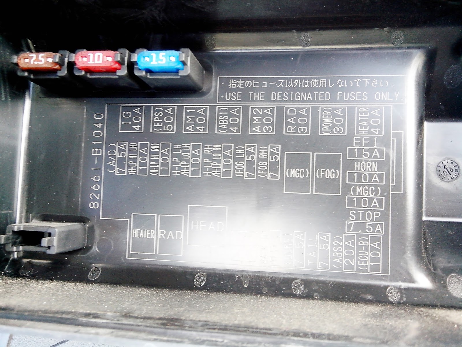 KOMPONEN ASAS PERODUA MYVI kancil fuse box 