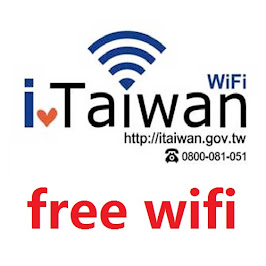 中華電信提供免費Wifi熱點