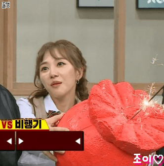 아는형님에서 매력 제대로 터진 AOA 민아.gif | 인스티즈