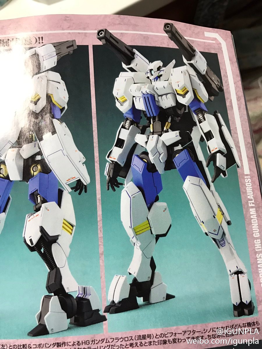 mg gundam flauros