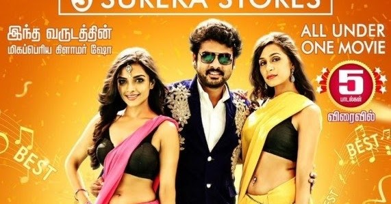 Ivanukku Engeyo Macham Irukku Movie Download