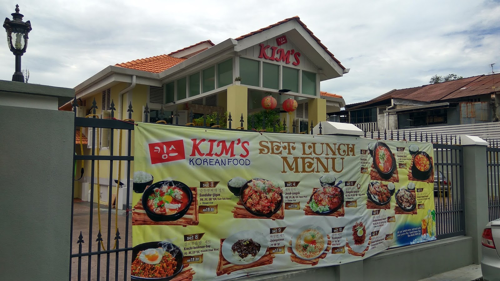 It's About Food!! Kim's Korean Food