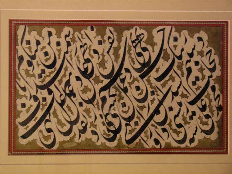 A History Of Graphic Design Chapter 4 The Islamic Calligraphy