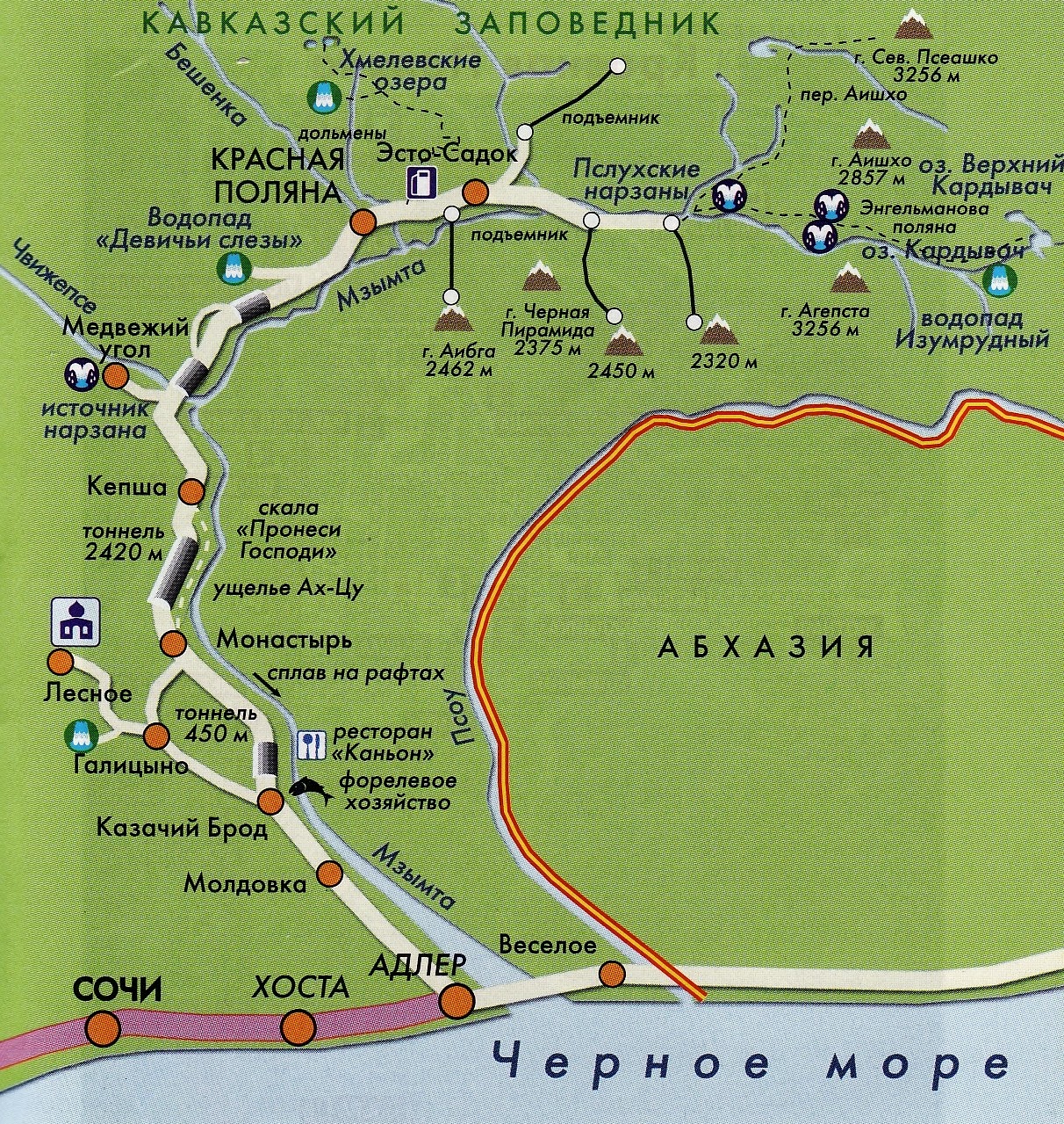 дорога до Красной Поляны, карта