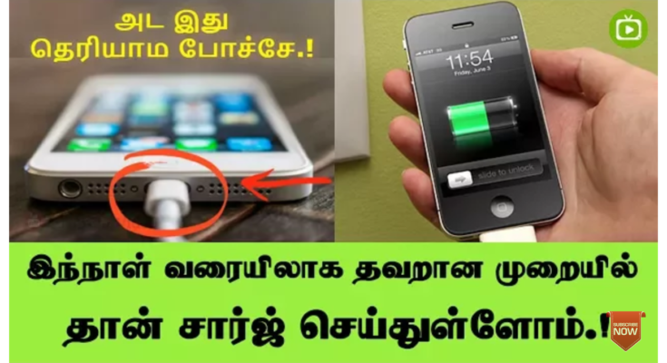 Does unlocking your phone damage it