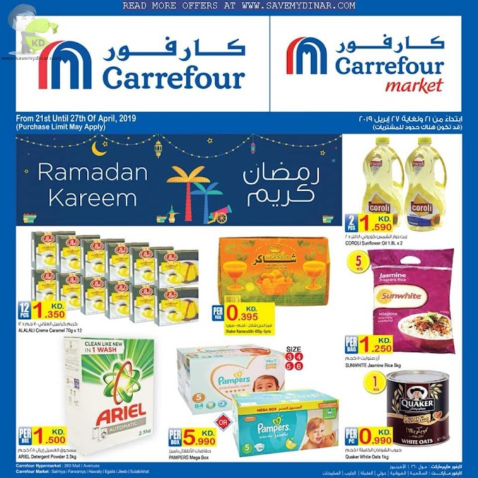 Carrefour Kuwait - Ramadan Kareem Offers