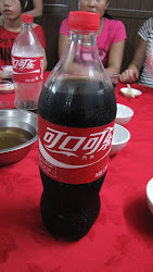 Chinese Coke