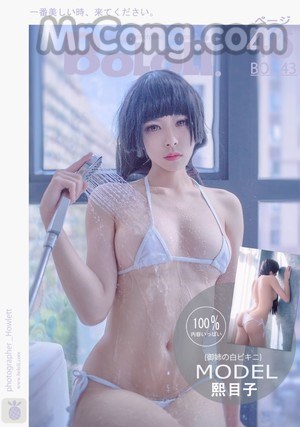 BoLoli 2017-04-12 Vol.043: Model Xi Mu Zi (熙 目 子) (47 photos) photo 1-0