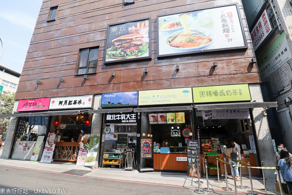 台中北區一中街金牌巨無霸香酥臭豆腐,豆腐外酥內嫩,素食可食 台中北區一中街金牌巨無霸香酥臭豆腐,豆腐外酥內嫩,素食可食