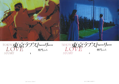 Tokyo Love Story (東京ラブストーリー) - 4 Volume Complete