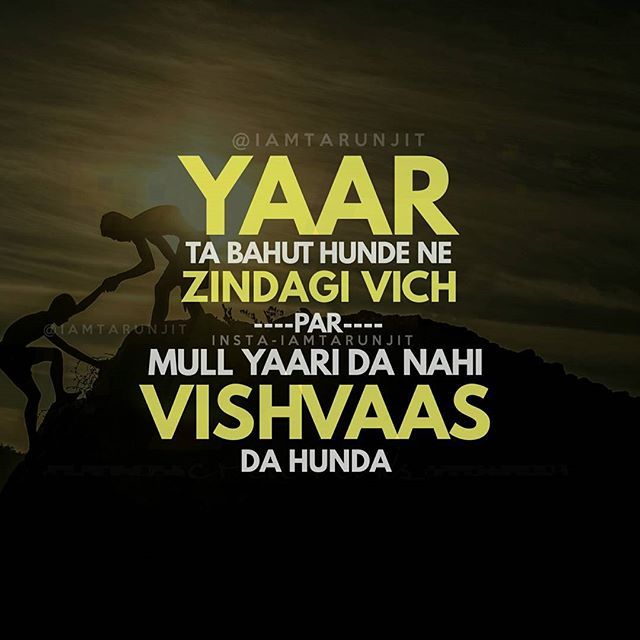 punjabi love wallpapers free